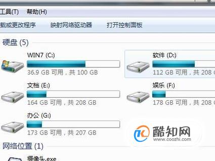 如何启用BitLocker 驱动器加密服务