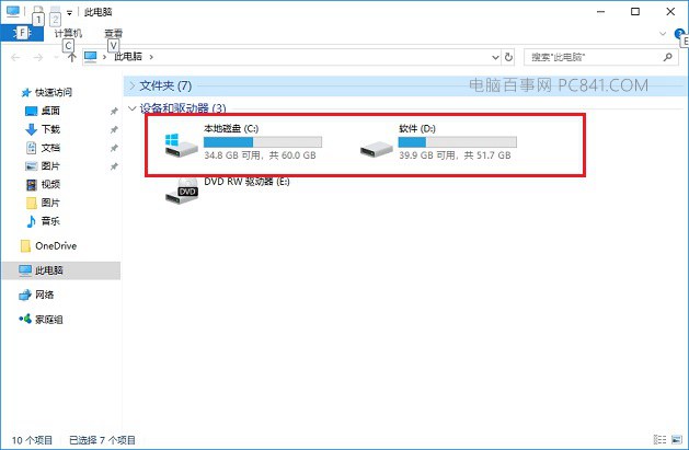 120G固态硬盘实际容量多大？ 120G固态硬盘实际大小