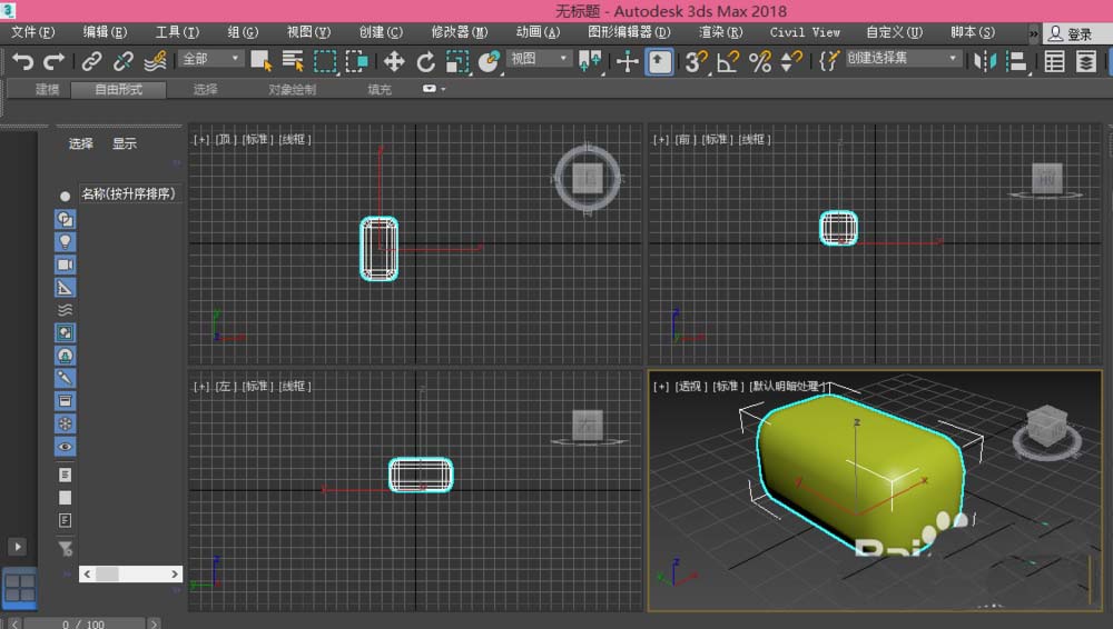 3dsMax2018切角怎么创建立体图形?