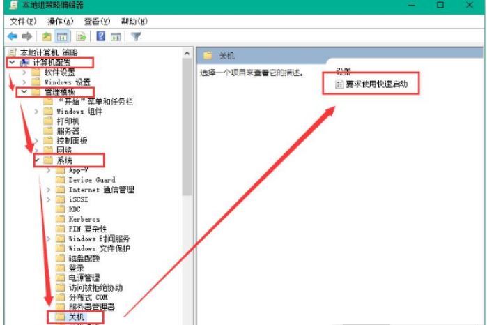 win10提高开机速度的设置教程 电脑五秒开机优化步骤