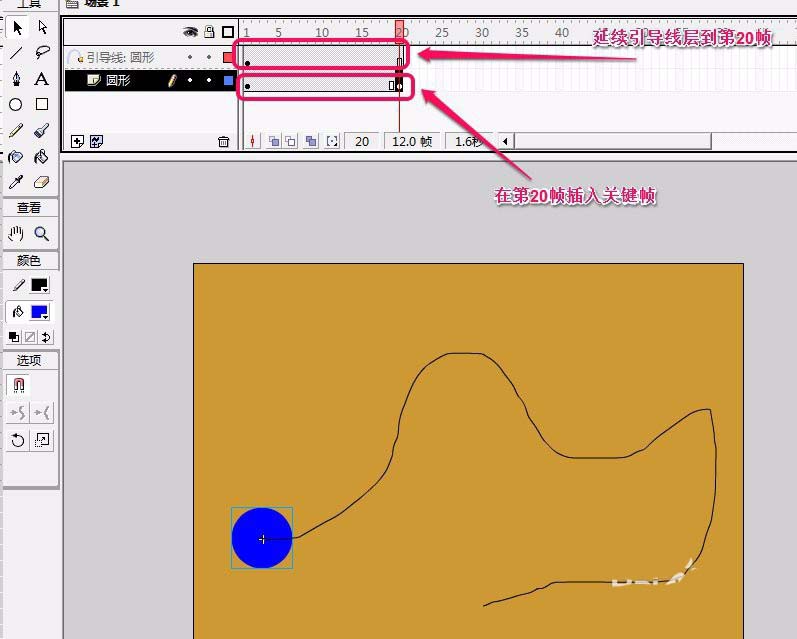 flash怎么使用引导线制作动画效果?