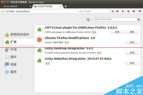 Ubuntu系统中怎么用Firefox浏览器收看电视直播？