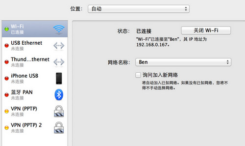 mac打不开app store怎么办？解决苹果电脑mac App store打不开的方法介绍