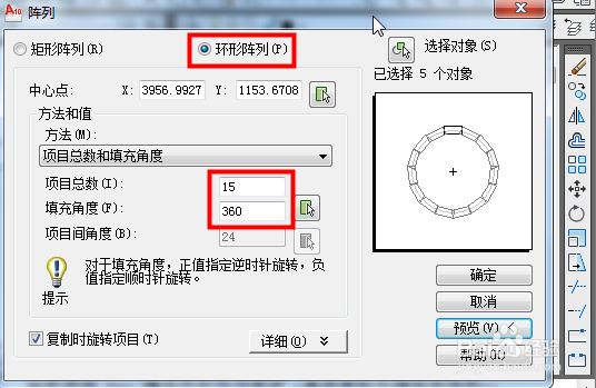 cad怎么绘制齿轮模型? cad齿轮的画法