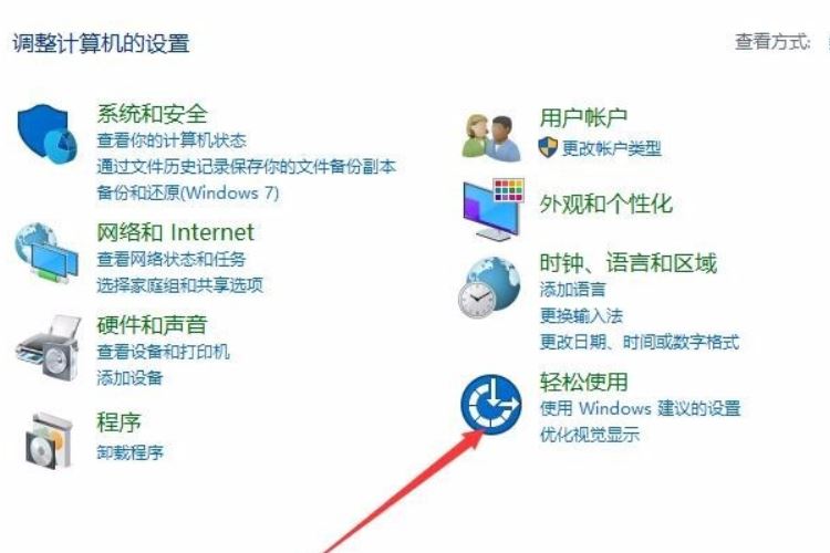 win10桌面快捷图标蓝框怎么去除 附黑色方块去除/白色方块修复的方法步骤