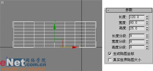 3DS MAX教程:制作香烟盒