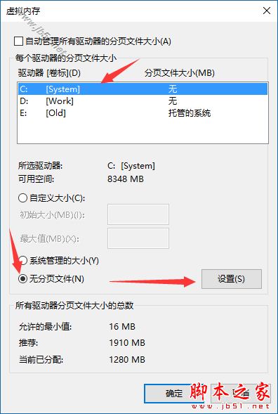 Win10系统如何清理C盘空间容量(不使用第三方工具)