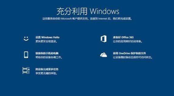 更新Win10系统后出现充分利用Windows界面怎么关?