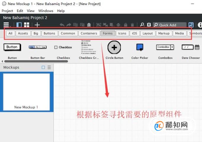 如何用balsamiq mockups制作软件的界面原型