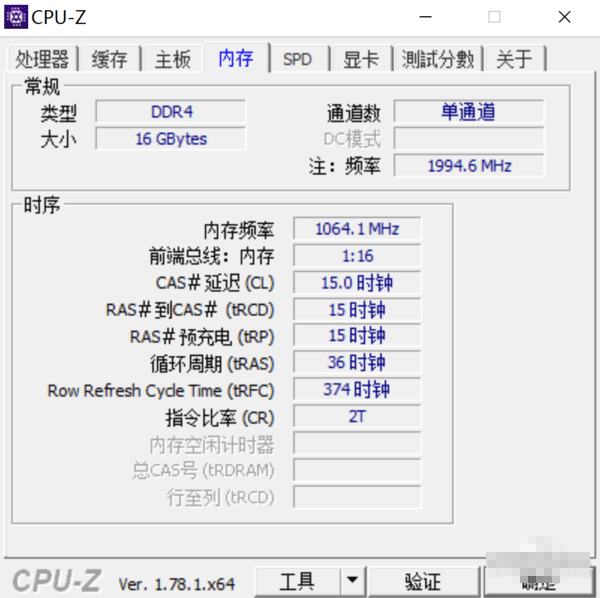 夏普4k屏+机械键盘 火影金钢4k游戏本全面深度图文评测