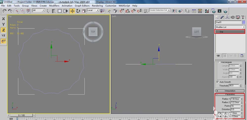 3dsMax怎么设计一款荷花包效果的中式台灯?