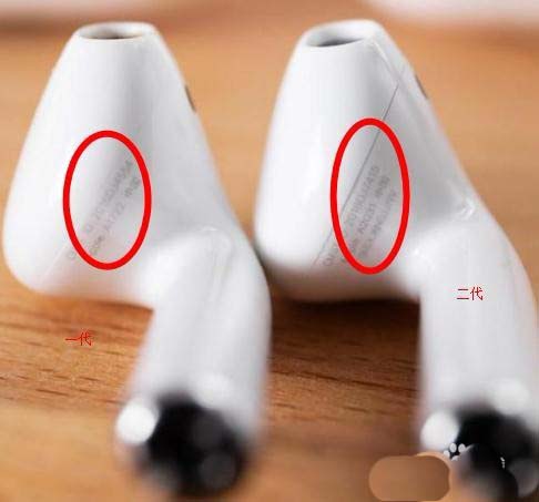 airpods一二代怎么区分? airpods2和1区别介绍