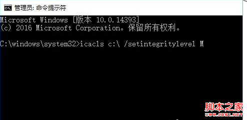 Win10复制文件失败提示"错误0x80070522:客户端没有所需的特权"怎么办?