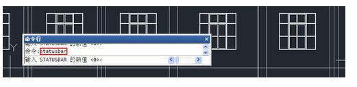 CAD怎么设计状态栏不属性? CAD状态栏的设置方法