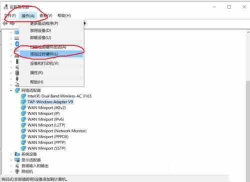 win10系统怎么安装虚拟网卡?