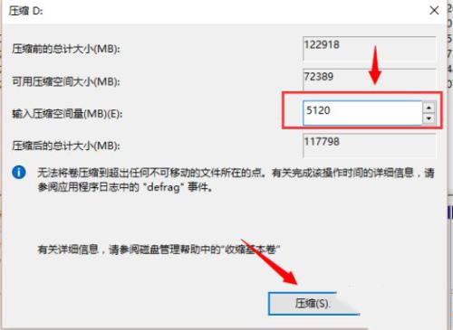 win10如何分配磁盘空间 win10调整磁盘空间大小的方法