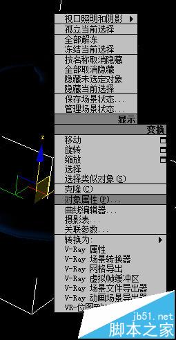 3DMAX物体反转法线后变黑该怎么办?