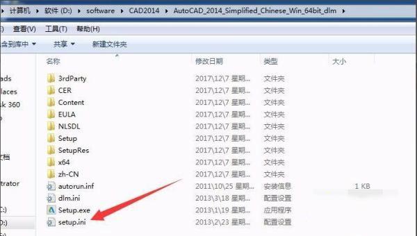 win10安装cad软件时出现错误代码1606怎么办?