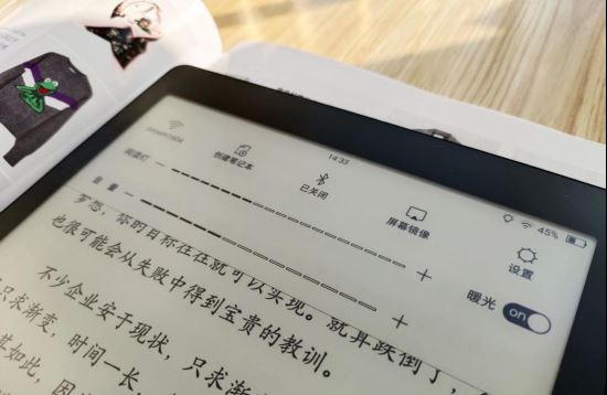 掌阅iReader Smart X好用吗 iReader Smart X真实体验评测