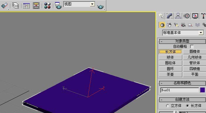 3dmax怎么制作长方体半透明效果?