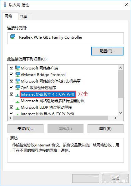 Win10应用商店打开很慢怎么办？Win10应用商店打开慢的解决方法