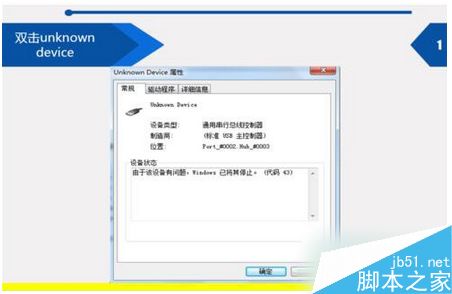 win7系统显卡驱动损坏怎么办？win7系统显卡驱动损坏的解决方法