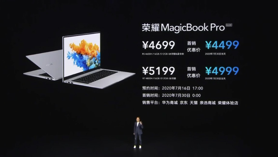 锐龙7 4800H轻薄本 荣耀 MagicBook Pro 锐龙版 2020 全面评测