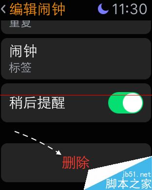 Apple Watch可以当闹钟吗？Apple Watch设置闹钟闹铃的教程