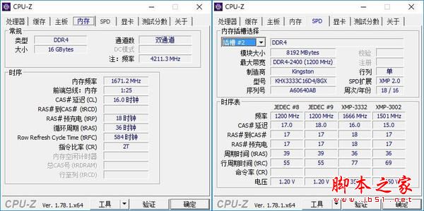 i7 7700k搭配什么主板好？七代i7 7700k搭配主板z270首发新平台DIY装机实录图解 