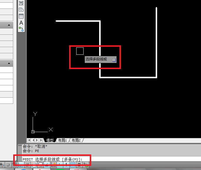 CAD多条单独的线怎么换成一条多段线?