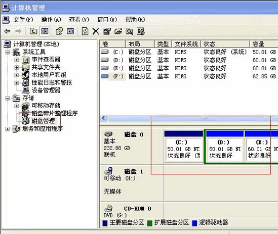 为什么移动硬盘不显示盘符