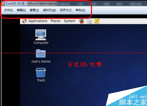 vmware10虚拟机怎么隐藏菜单工具栏？