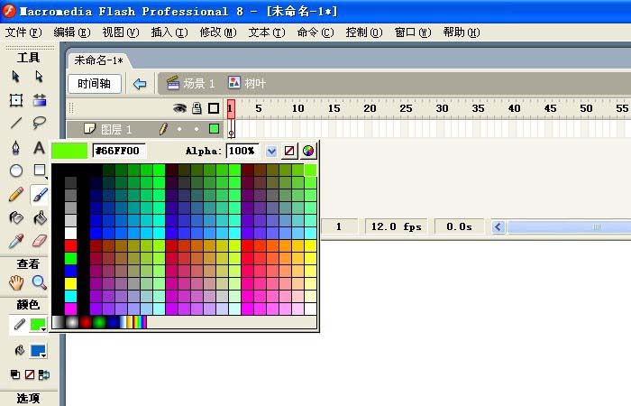 Flash怎么新建元件? Flash创建树叶元件的教程