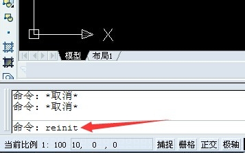 如何快速修改CAD命令快捷键？