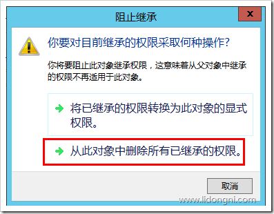 2008服务器共享权限设置、2012共享服务器权限设置、2008服务器上共享怎么设置？