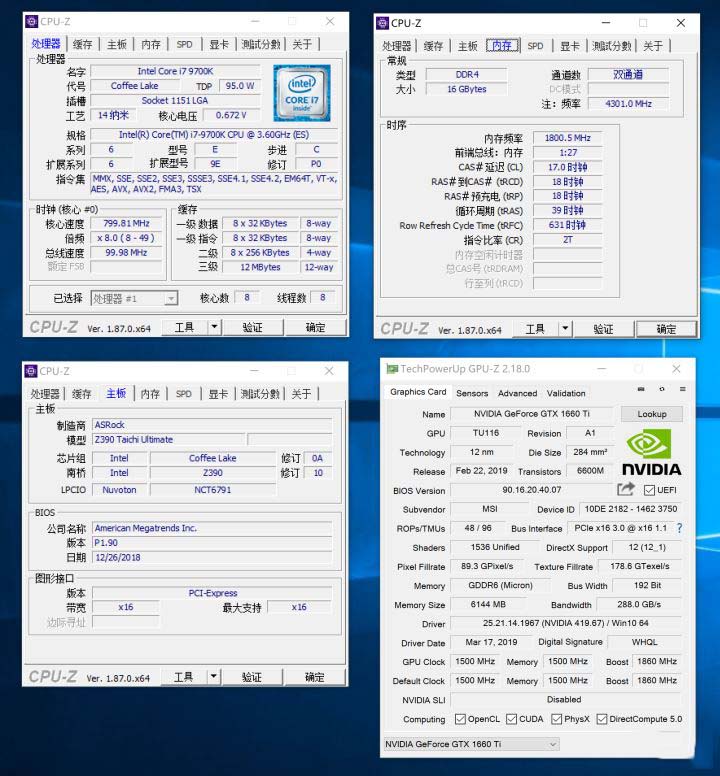 GTX1660Ti和RX590区别对比 GTX1660Ti和RX590怎么选