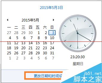 天正2014过期不弹出注册页面该怎么办？