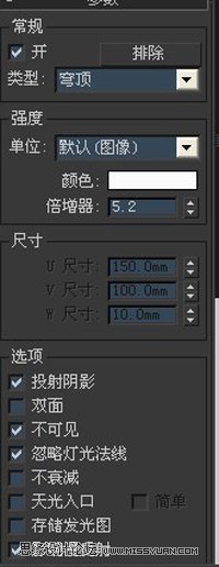 3DMAX结合V-Ray渲染室内场景技巧解析