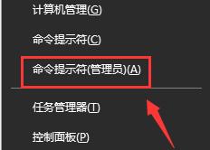 最新win10 1909更新后无法上网的解决方法 三种方法快速上网