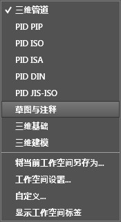 CAD Plant 3D怎么进行管道的布置?