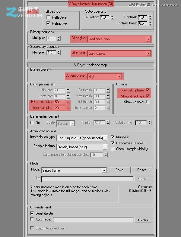 3dmax结合VRAY制作展示厅效果