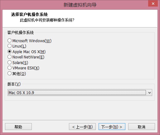 vmware怎么安装os x10.9？vmware 10安装mac os 10.9教程详解