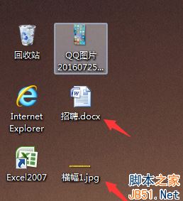 win7如何显示文件扩展名？Win7系统显示扩展名的方法