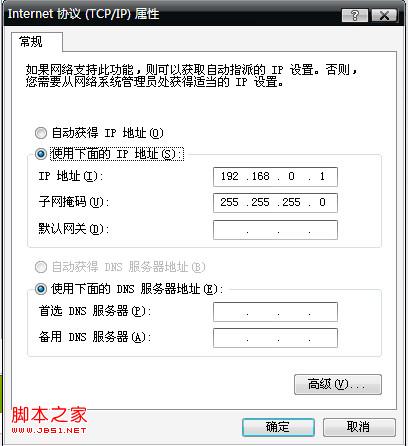 笔记本xp系统wifi热点设置教程(图文)