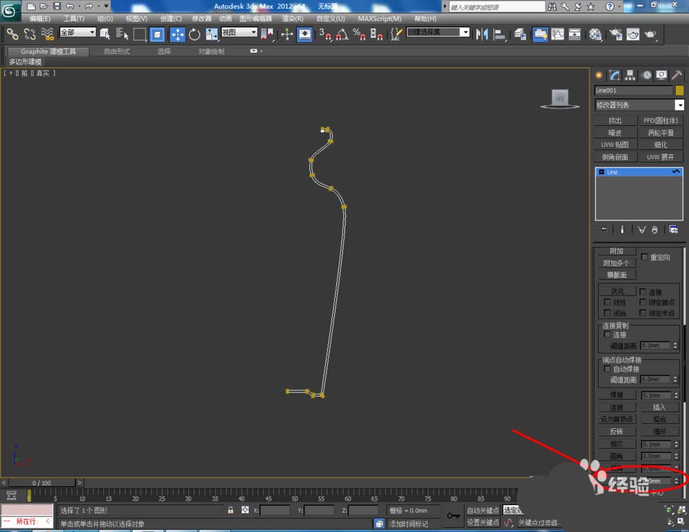 3Dmax怎么建模花瓶并添加瓷器材质?