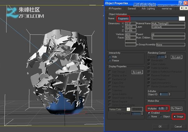 3Dmax制作超酷的子弹打碎玻璃效果图