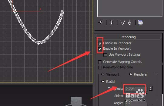 3dsmax怎么设计漂亮的吊灯模型?