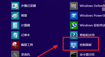 win8.1系统找不到administrator管理账户的解决方法图文教程