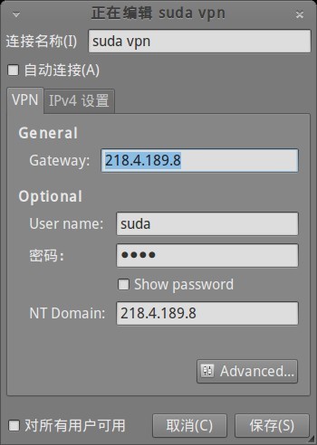 ubuntu系统网络设置方法(图文)