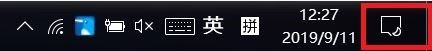 新版Win10快捷调节屏幕亮度的方法（两种）